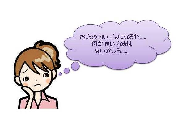 ȂY݁A܂񂩁H 141224205227.jpg