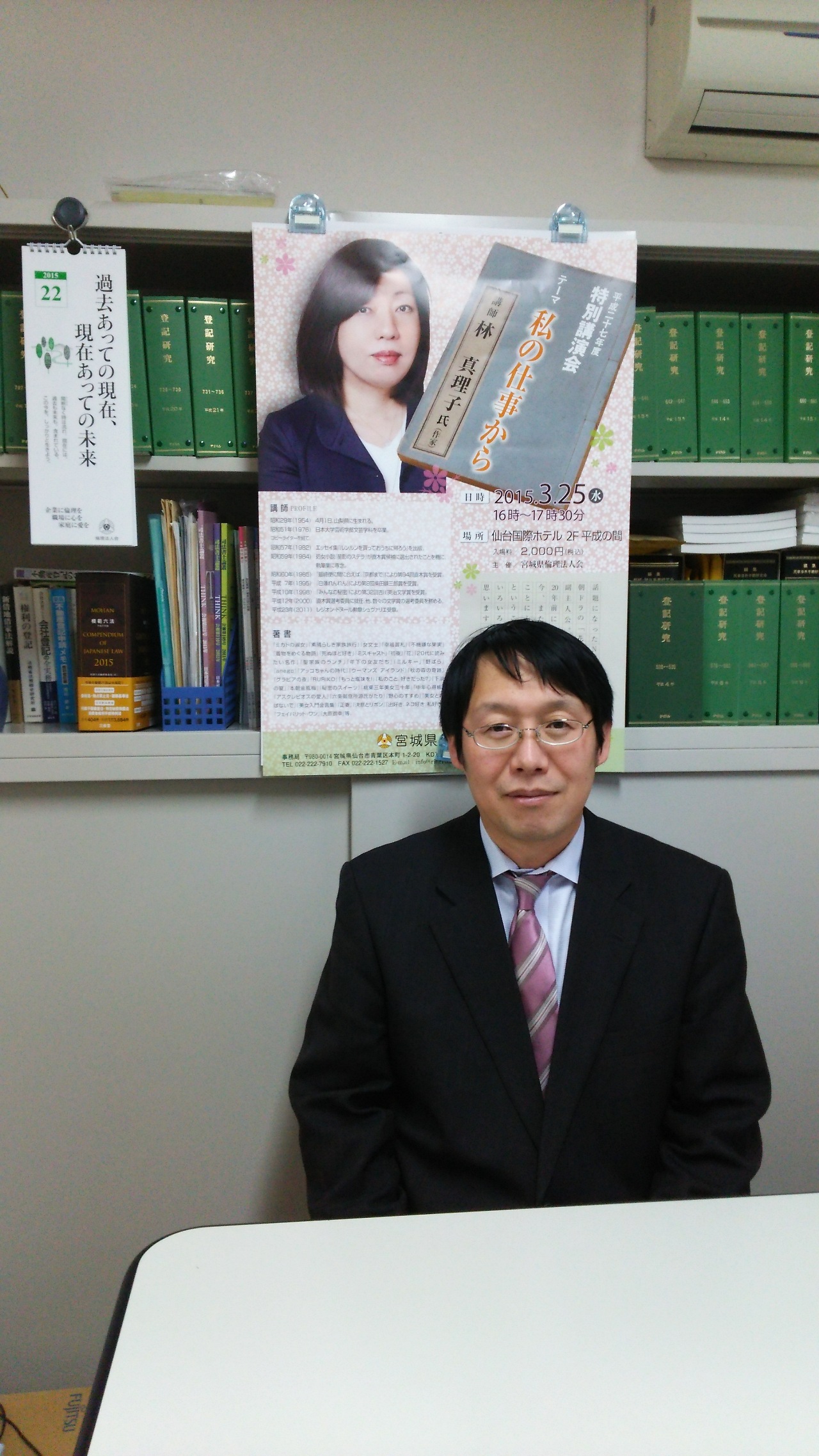 bɂȂĂ܂ 150122154417.JPG