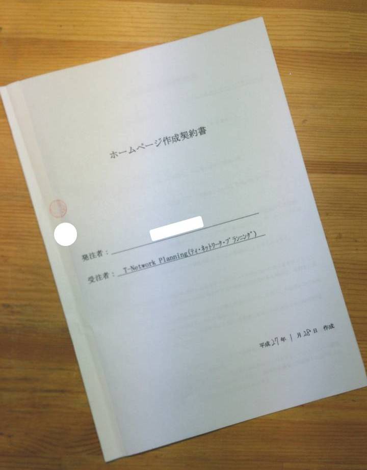 z[y[Ŵ_𒸂܂_(^o^)^ 150128214702.jpg