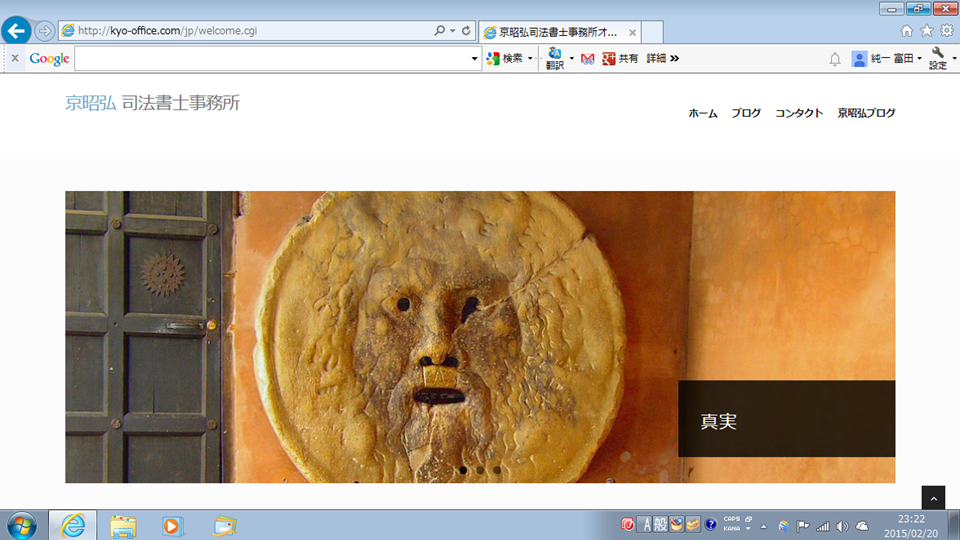 z[y[WꍆI 150220234038.png