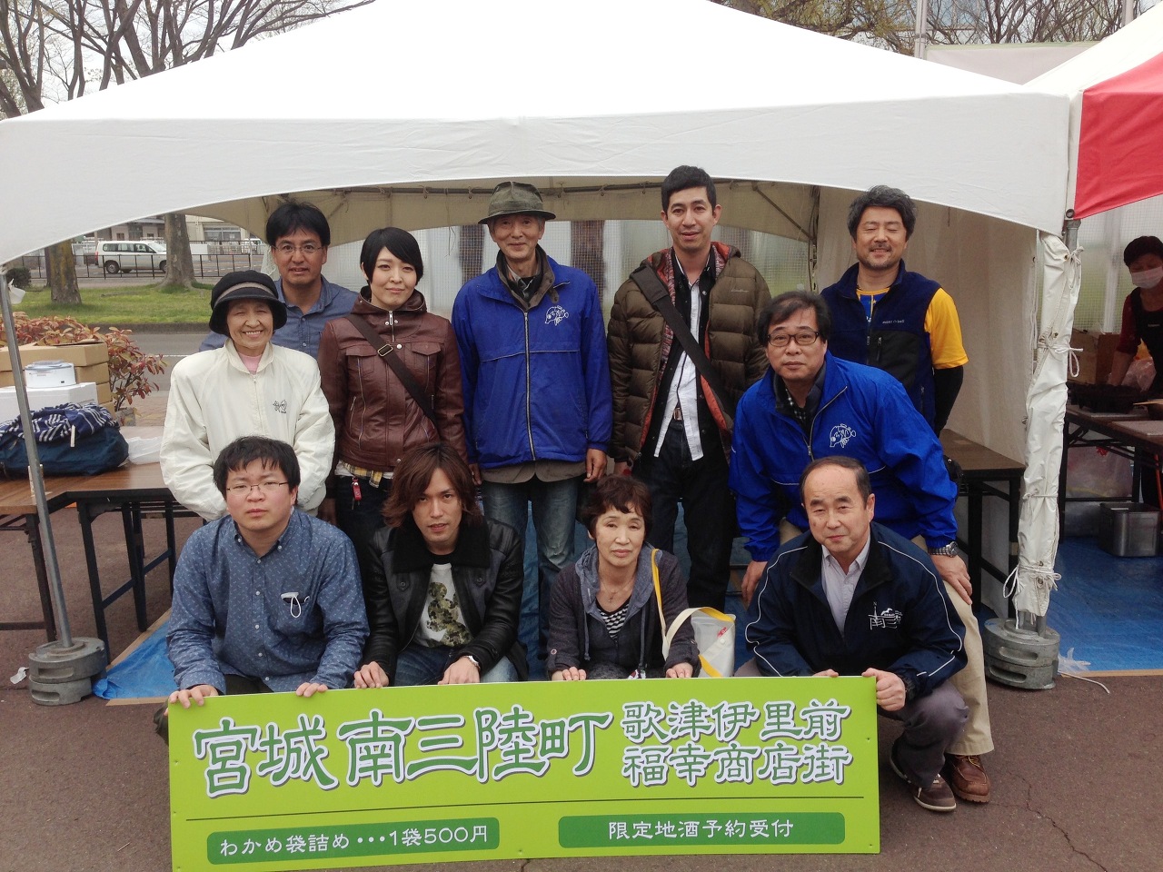 O ̒ ɗOKXX IN 낵ӂꂠs 150420210621.jpg