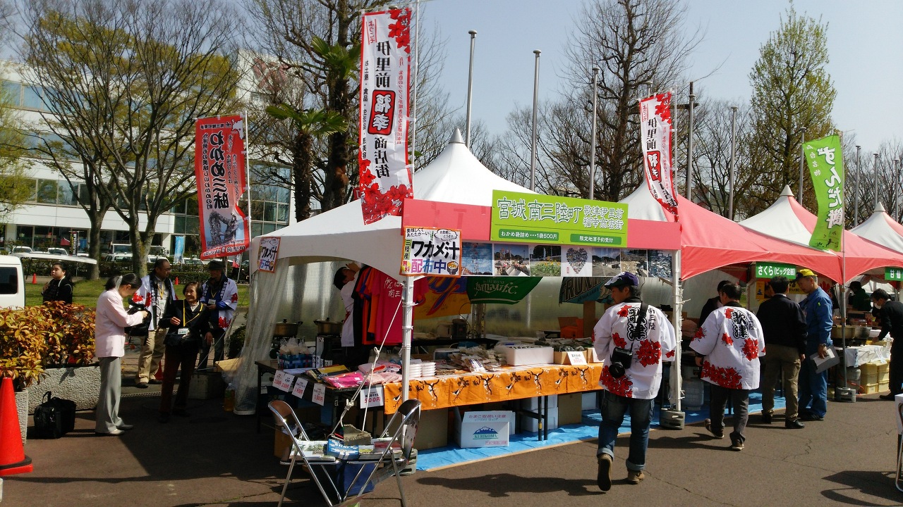 O ̒ ɗOKXX IN 낵ӂꂠs 150420211401.JPG