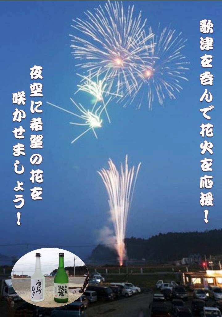 ̒ÕĂ܂@`uO ̒Ávۂŉԉ΂` 150628105640.jpg