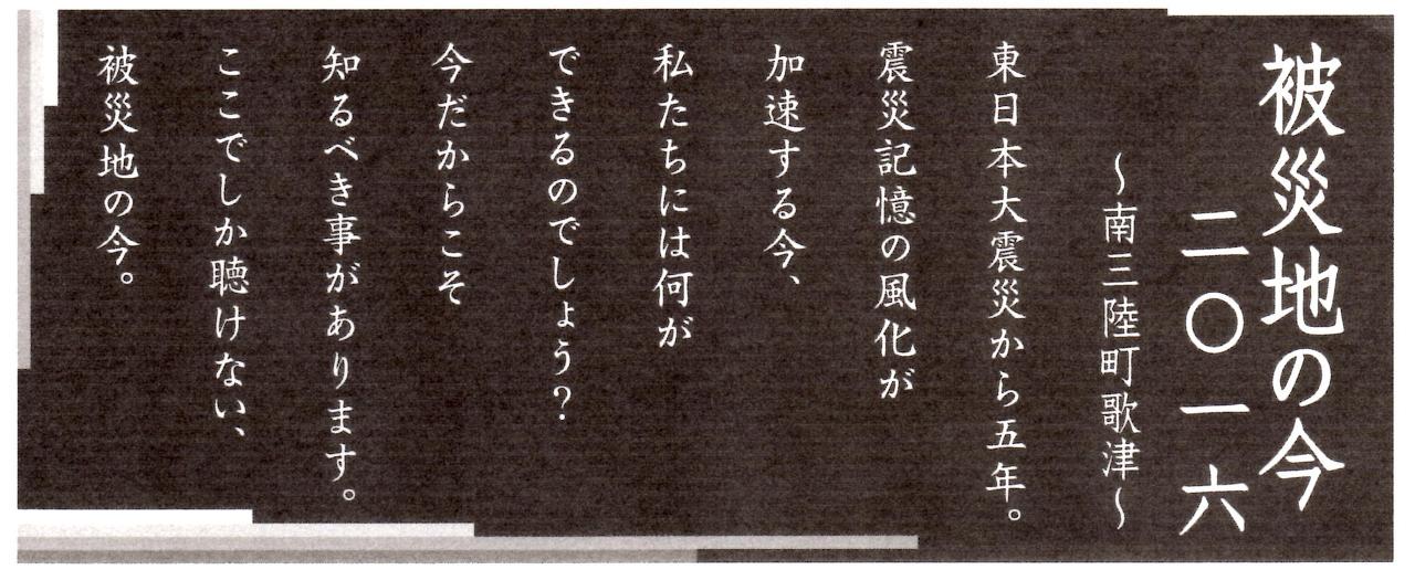 Вn̍ZZ@~O̒Á`@uJÂ̂m点 160312184546.jpg