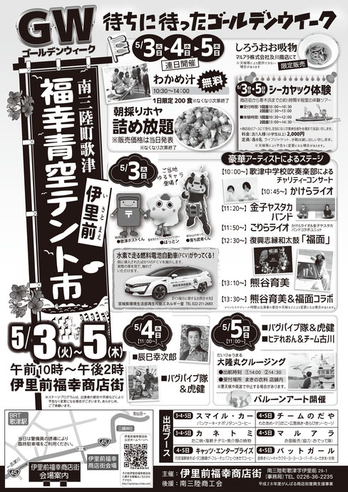 S[fEB[Negs 160503160714.jpg