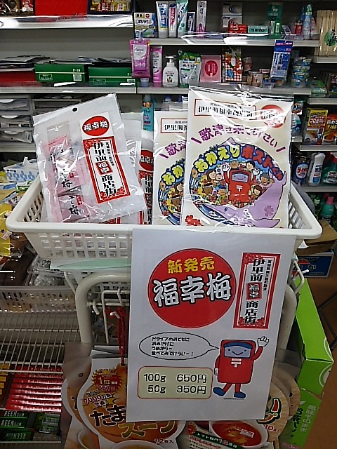 KiVI 160503185629.JPG