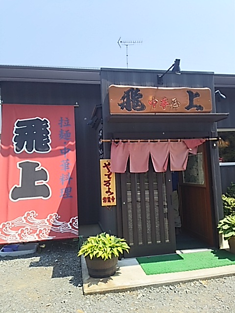 O̒ 160518130045.JPG