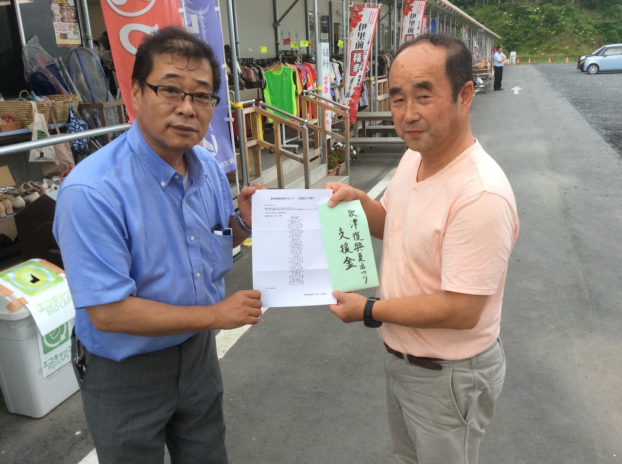 ̒ÕčՂ2016 x̂ 160803161243.JPG