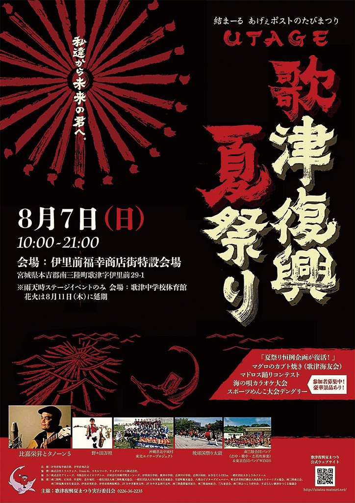 O̒ÕčՂ bZ[Ŵ 160807105806.jpg