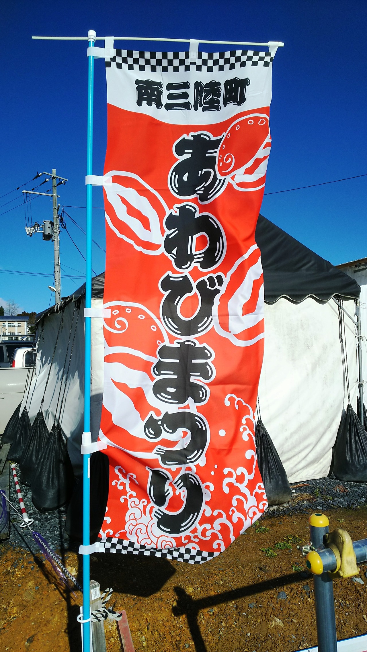 O̒ KݏXX эՂ 161224120753.jpg