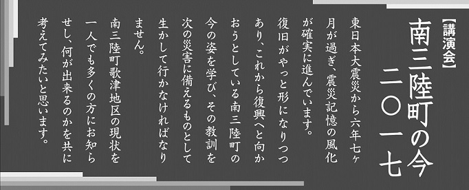 uO̍2017vuJÂ̂m点 170909211644.jpg