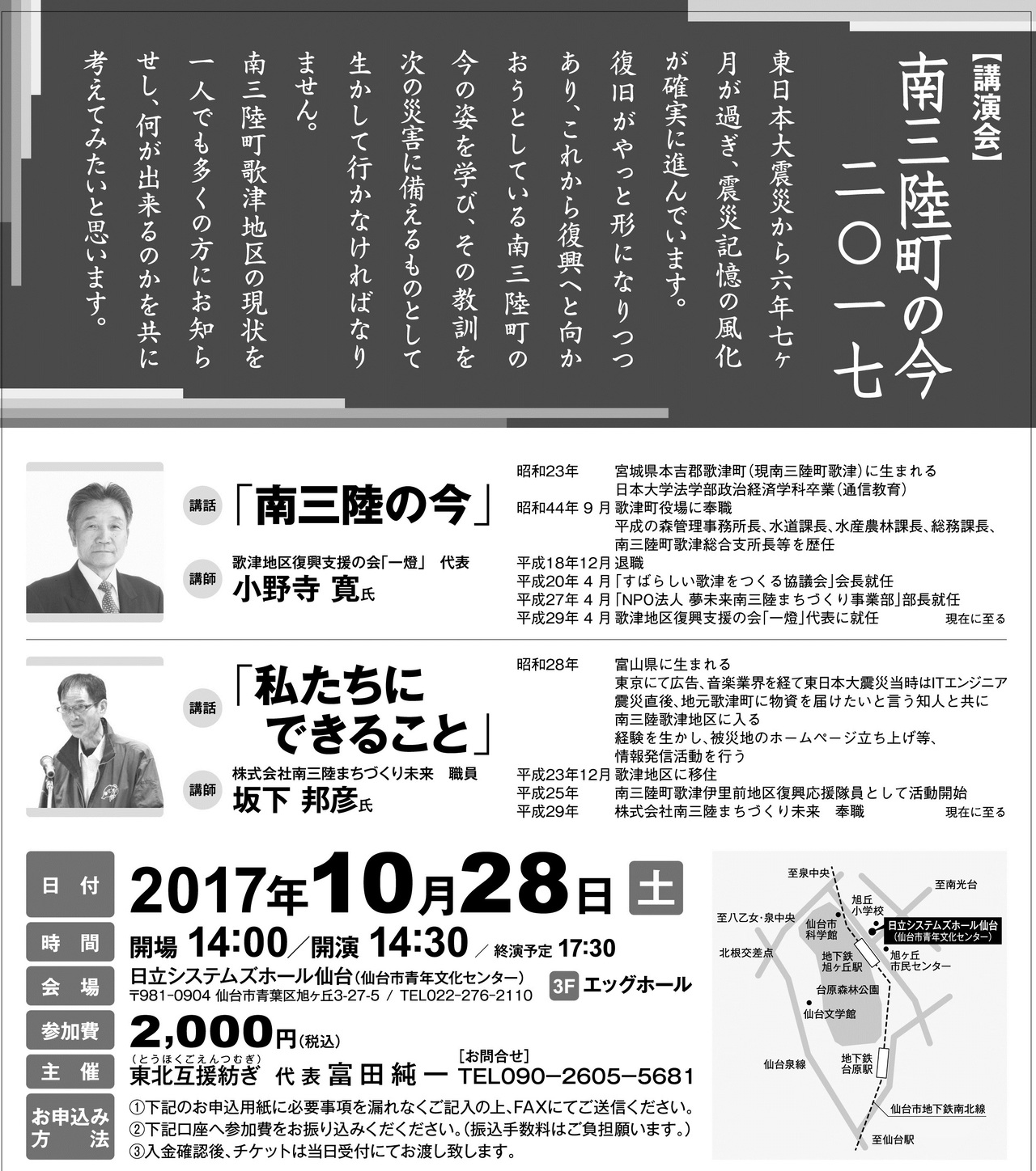 uO̍2017vû 171101160455.jpg