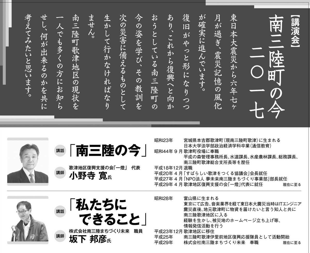 uO̍2017vû 171101160842.jpg