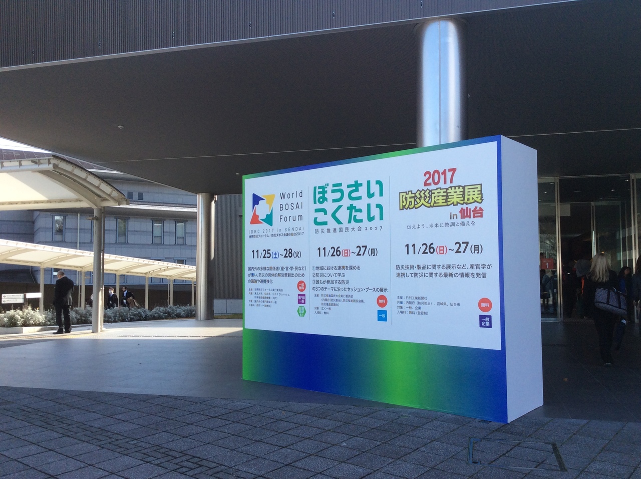 ڂ  2017 171126163306.jpeg