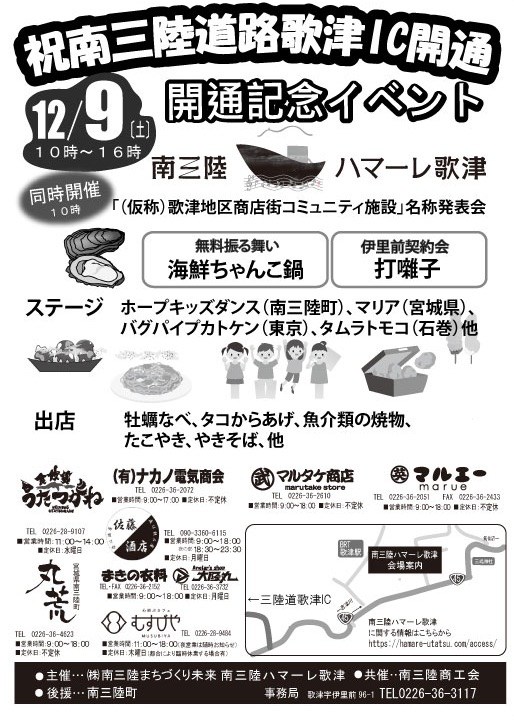 Oԓ̒ hbJʋLOCxg 171225115448.jpeg