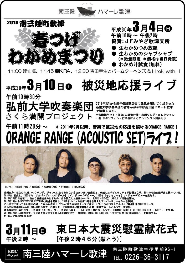 On}[̒Á@ВnCu 180510113422.jpg