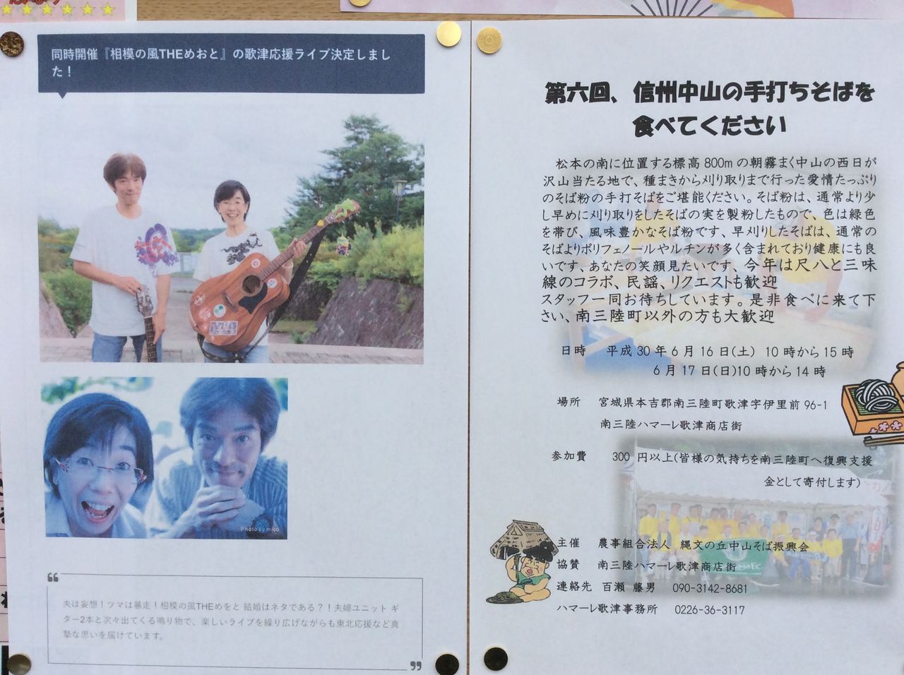 MBR̎ł΁̒ÉCu 180620175302.jpg