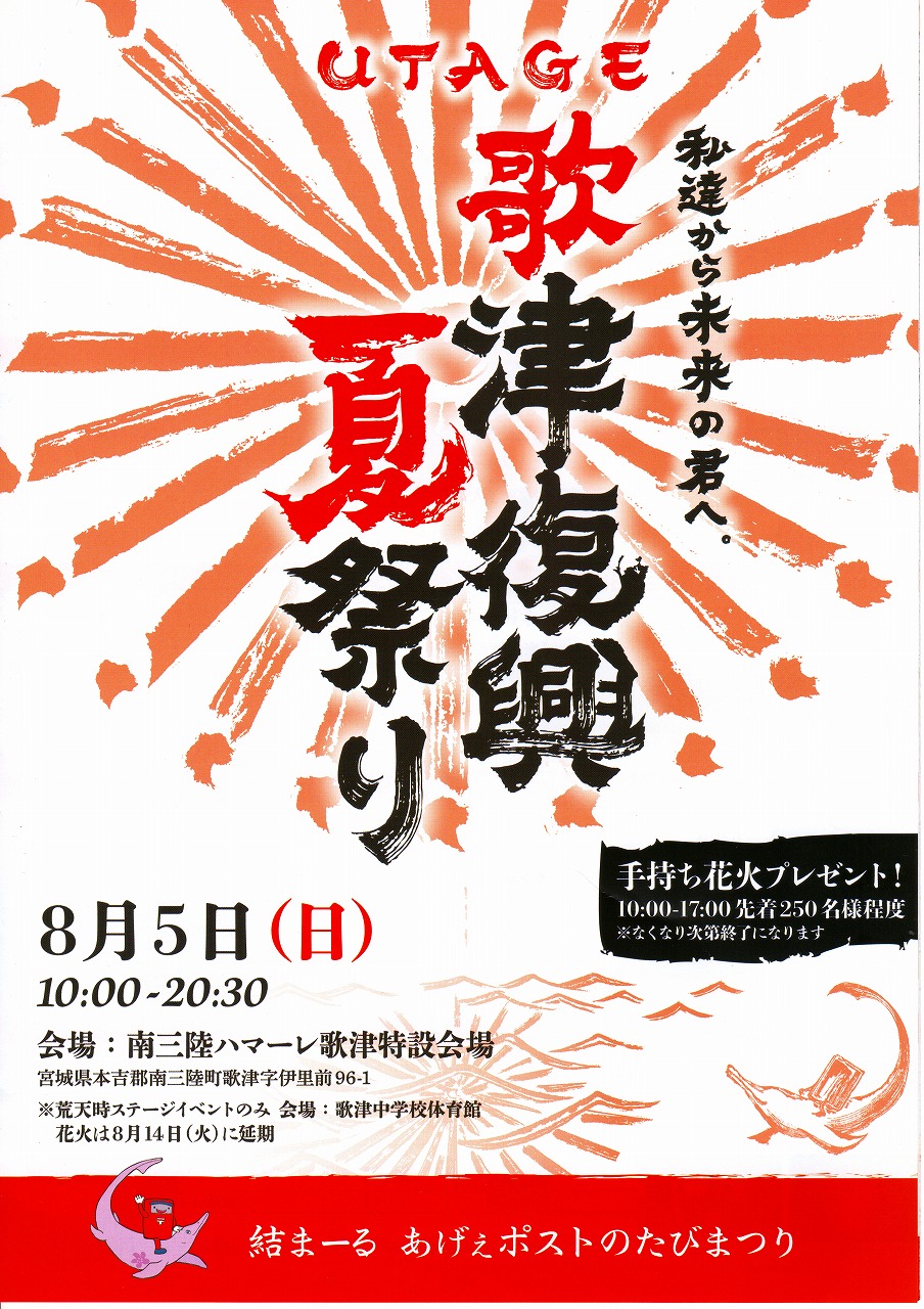 ̒ÕčՂQOPW 180807213444.jpg