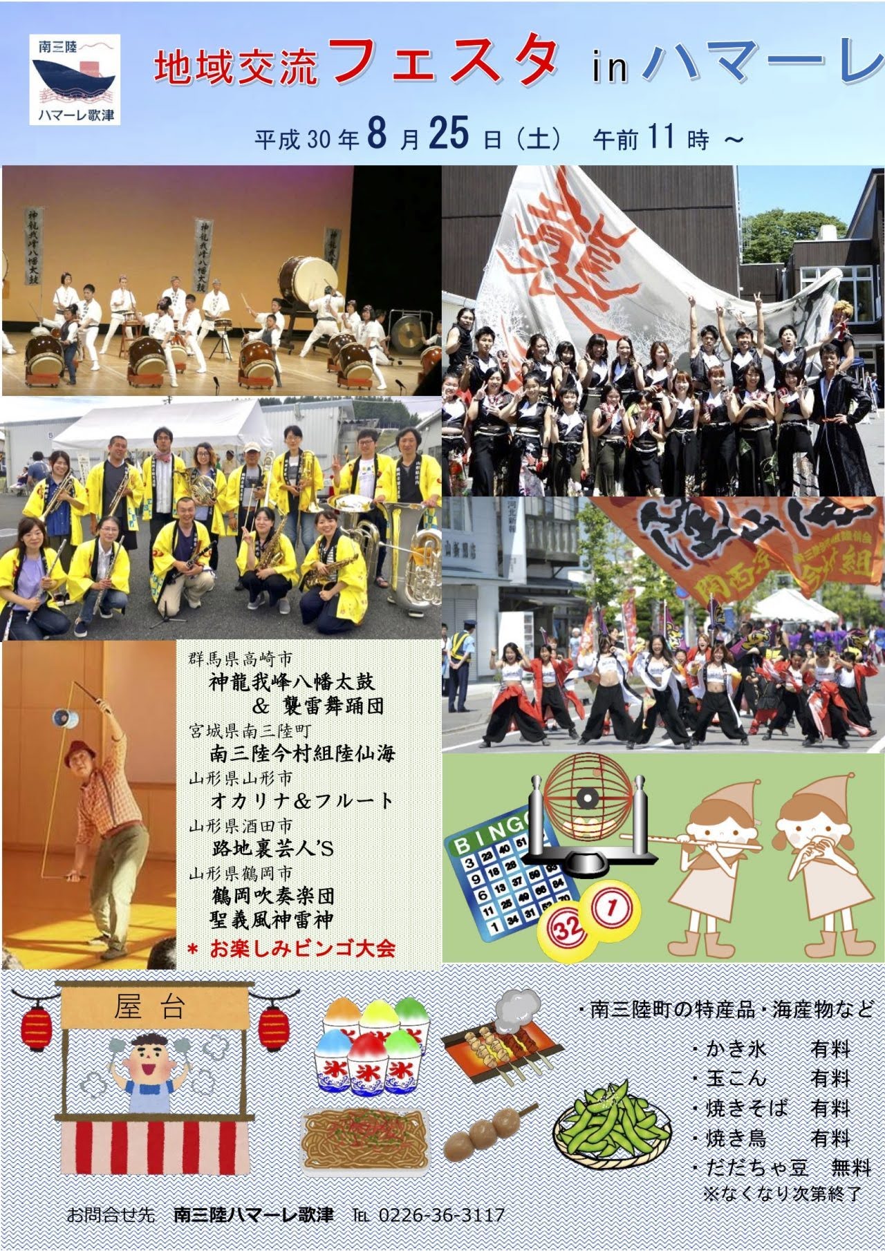 n𗬃tFX^inOn}[̒ 180826092351.jpg